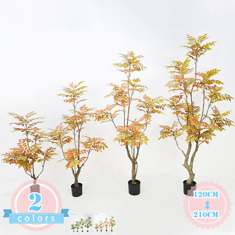 1000円OFFクーポン 幸福の木 フェイクグリーン 人工観葉植物 漆の木 ギフト プレゼント 抗菌 消臭 人工樹木 鉢植え インテリア おしゃれ 大型 オフィス リビング 大きい 本物そっくり リアル 造花 玄関 お祝い 事業所 店舗 開店祝い 移転祝い ds-store｜DSショップ