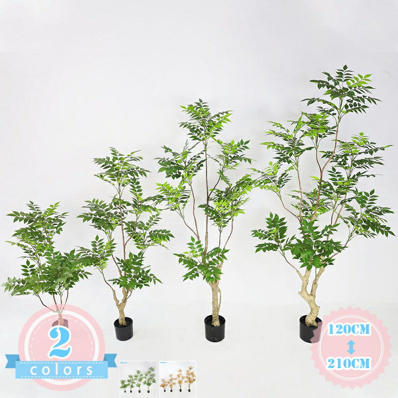 人工観葉植物 本物そっくり プレゼント用 贈り物 漆の木 幸福の木 シンプル モダン フェイク植物 観覧植物 人工観葉樹 造花 インテリア飾り 開店祝い 移転祝い おしゃれ 室内 オフィス 店舗 事務所 水やり不要 お手入れ不要 ds-store