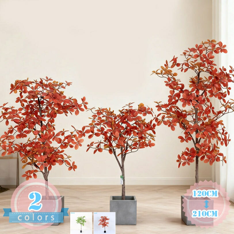 人工観葉植物 金のなる木 幸運の木 大型 風水 フェイクグリーン おしゃれ 観覧植物 プレゼント インテリア飾り リアル 人工観葉樹 鉢植え 造花 シンプル オフィス 室内 世話がない 水やり不要 ホーム 玄関 キッチン 贈り物 お手入れ不要 ds-store