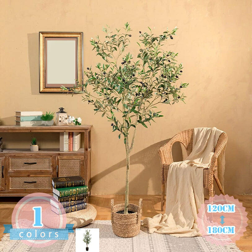 1000円OFFクーポン 観葉植物 人工 世話いらず 鉢植え 枯れない 水やり不要 フェイクグリーン 造花 お祝い 人工観葉植物 おしゃれ インテリア かわいい 本物そっくり フェイク 人工樹木 お祭り贈り物 緑 葉 ギフト オリーブ 常緑樹 ds-store|DSショップ
