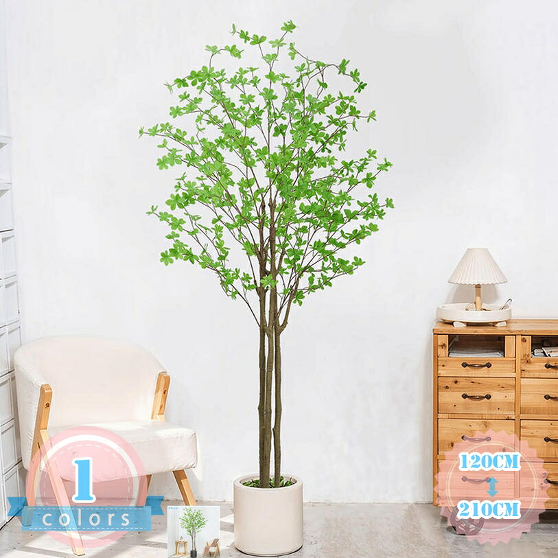 1000円OFFクーポン フェイクグリーン インテリア 造樹 人工観葉植物 ドウダンツツジ 癒し 造花 観葉樹 人工観覧植物 大型 緑葉 フェイク観葉植物 鉢植え 水やり不要 枯れない 害虫が発生しない 和室 洋室 オフィス 窓まわり 寝室 お店 開店祝い 開業祝い ギフト|DSショップ