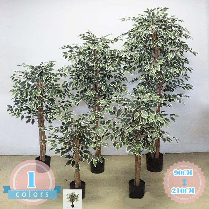 500円OFF引き換え証 フェイクグリーン 常緑天然木 観葉草木 鉢植え 人工観葉草木 大型 即物的 和風 今めかしい 人工観葉樹 造花 飾りつけ 常緑樹 室内装飾 折りたたみ 抗菌 執務室 リビング 部屋の入り口 差し上げ物 七夕祭かざり付ける 七夕の笹 開業祝賀会 開店祝賀会 取りつくろう不必要