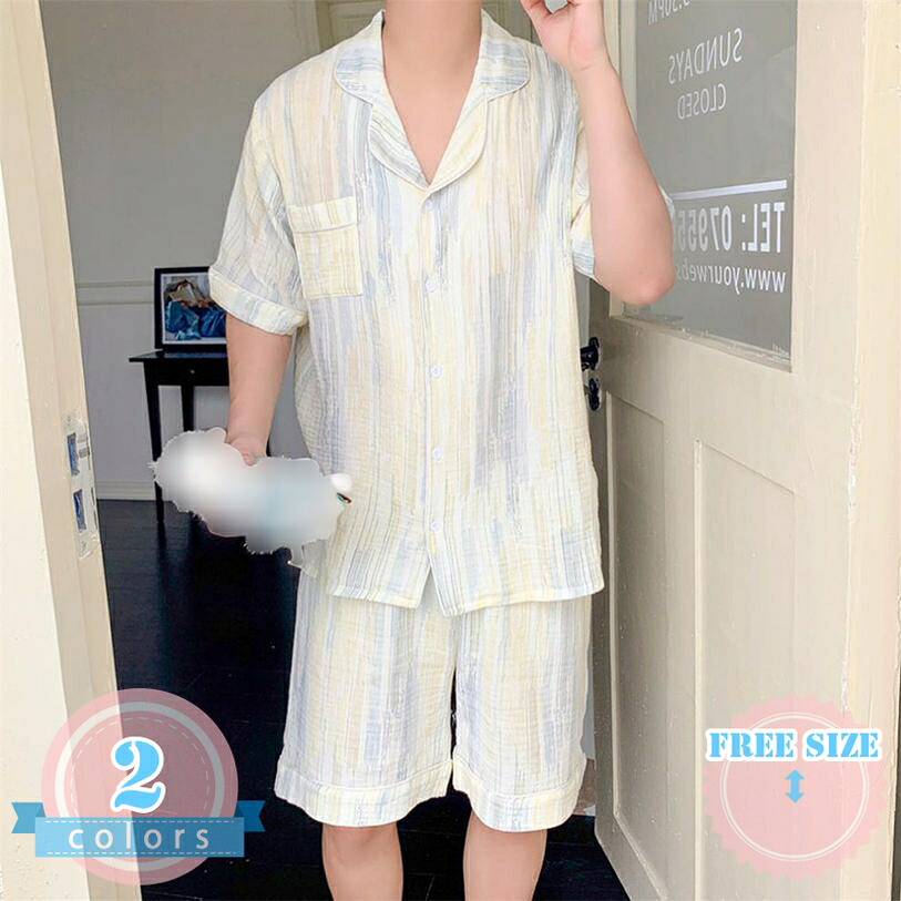 500円OFFクーポン券 メンズ パジャマ レディース 御部屋着 ガーゼ 綿 半袖 薄っぺら 御部屋御召しもの 上下仕掛ける 薄地 好いたらしい 前食い違い 春 夏 冷やりとした 成人女性 綿織物 お寝巻き 御部屋着 成年者 可愛らしい 今めかしい 含ませる 母の日 父の日 敬老の日 差し上げ物 ds-store