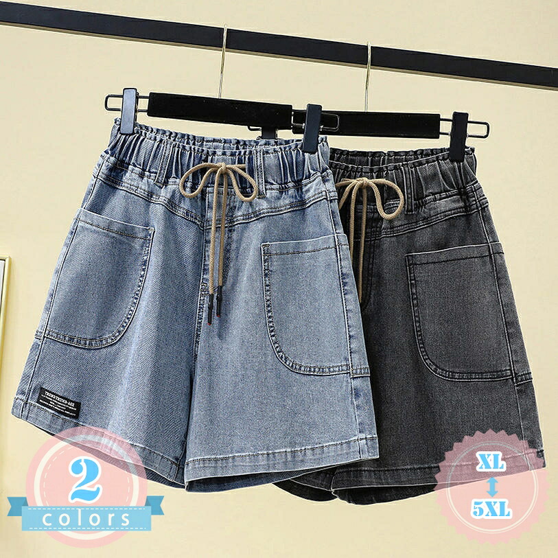 1000円OFFクーポン 500円OFFクーポン デニムパンツ レディース 春夏 40代 ボトムス ガウチョパンツ ショートパンツ 半ズオン ワイドパンツ ジーンズ ハーフパンツ ハイウエスト 美脚 きれいめ 大きいサイズ おしゃれ 着痩せ 50代 30代 20代 通勤 大人 上品 ds-store｜DSショップ