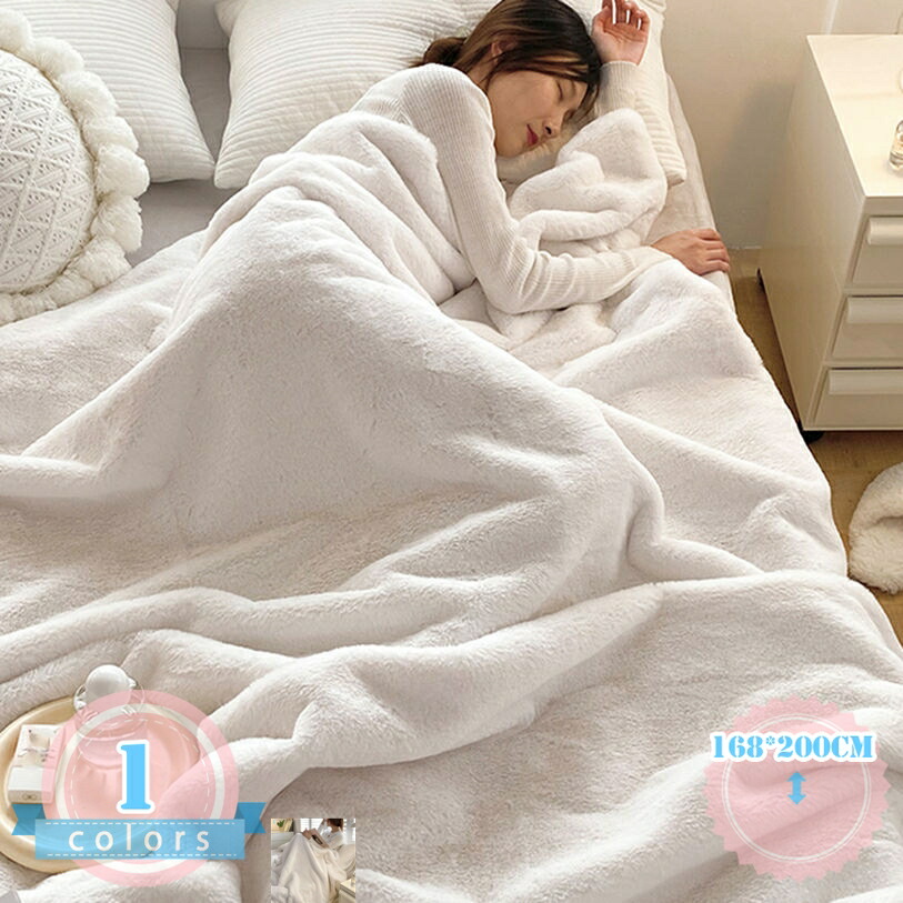 500円OFF引き換え証 毛布 無地 ブランケット 花柄 ポリエステル毛布 軽さ 肩かけ 今めかしい パステル色の たわい無い あったか 夏用 冷房装置 洗い濯ぎ能力のある 夏 ポリエステル もうふ 綿ネル 薄っぺら もの柔らかな手当たり 掛け毛布 ふわふわ 好いたらしい 肌ざわり 生あたたかい 北欧 防臭 肩かけ