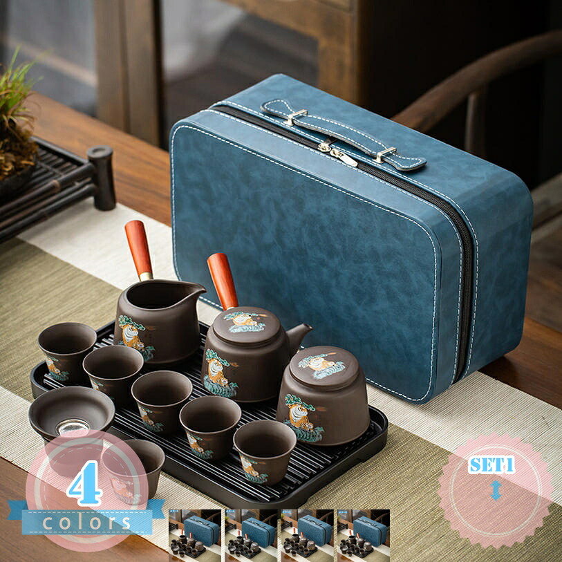 ティーセット 茶器 仕掛ける 急須 湯呑み 番茶器仕掛ける 茶道具 瀬戸もの 茶盤付き添い人 和風 差し上げ物中国茶盤 茶の葉 茶器 茶盆 茶台收藏 今めかしい 執務室 身寄り用 旅するティーセット 差し上げ物 贈りもの 差し上げ物 畏まり 御客さん ds-store