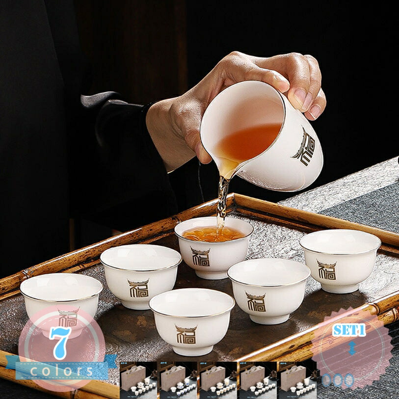 茶器仕掛ける ティーセット 湯呑み 陶器 耐熱 お茶優勝杯 陶瓷茶具湯呑み仕掛ける 瀬戸もの 湯呑み 茶碗 お茶優勝杯 御客さん用 茶器仕掛ける 陶磁 茶の葉出し 煎茶碗 茶筒 日本茶 父の日の差し上げ物 窈窕たる 差し上げ物 ds-store