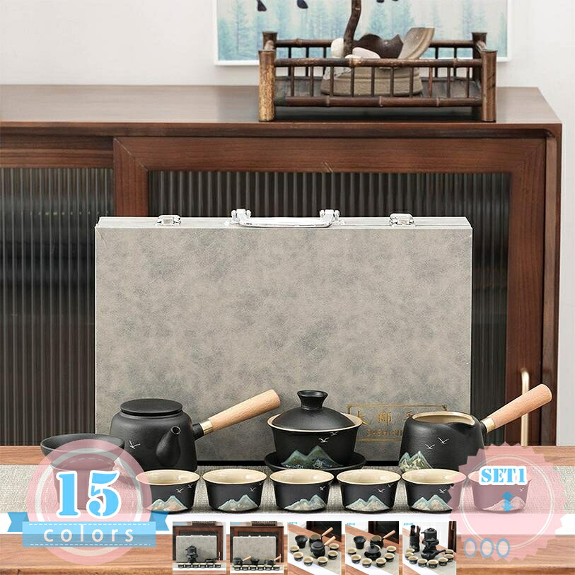 茶器仕掛ける ティーセット 湯呑み 陶器 耐熱 お茶優勝杯 陶瓷茶具湯呑み仕掛ける 瀬戸もの 湯呑み 茶碗 お茶優勝杯 御客さん用 茶器仕掛ける 陶磁 茶の葉出し 煎茶碗 茶筒 日本茶 父の日の差し上げ物 窈窕たる 差し上げ物 ds-store