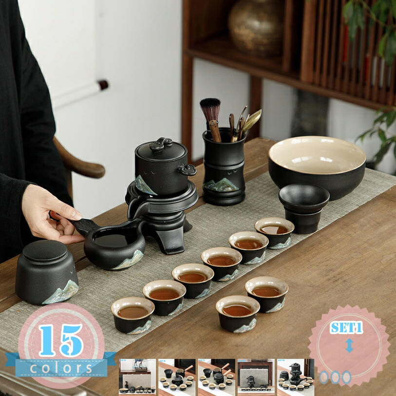 ティーセット 急須 湯呑み仕掛ける 急須 仕掛ける 茶器 茶皿 茶器かわき切るお茶お盆 茶こし付き添い人 茶器揃 陶磁茶具仕掛ける 旅する お出かけ用 納める御徒面子付き添い人 和風急須 軽さ 窈窕たる 今めかしい お茶優勝杯 室内装飾 華燭の典 御祭り ds-store