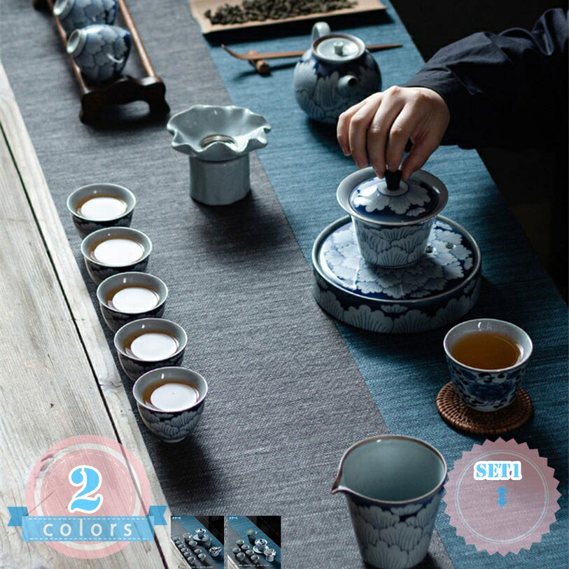 旅するティーセット 茶器仕掛ける 持ちはこび用 旅するティーセット 和風 持ちはこび急須 中国茶 中華民国茶 納める御徒面子付き添い人 瀬戸もの湯呑み仕掛ける パウダーコンパクト 急須 湯呑仕掛ける 茶器 茶わん 茶筒 茶の葉缶 お茶お盆 持ちはこび式 通い お出かけ用 住みか用 ds-store