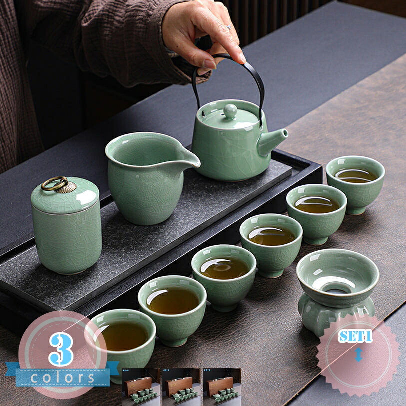 ティーセット 茶器 仕掛ける 急須 湯呑み 番茶器仕掛ける 茶道具 瀬戸もの 茶盤付き添い人 和風 差し上げ物中国茶盤 茶の葉 茶器 茶盆 茶台收藏 今めかしい 執務室 身寄り用 旅するティーセット 差し上げ物 贈りもの 差し上げ物 畏まり 御客さん ds-store