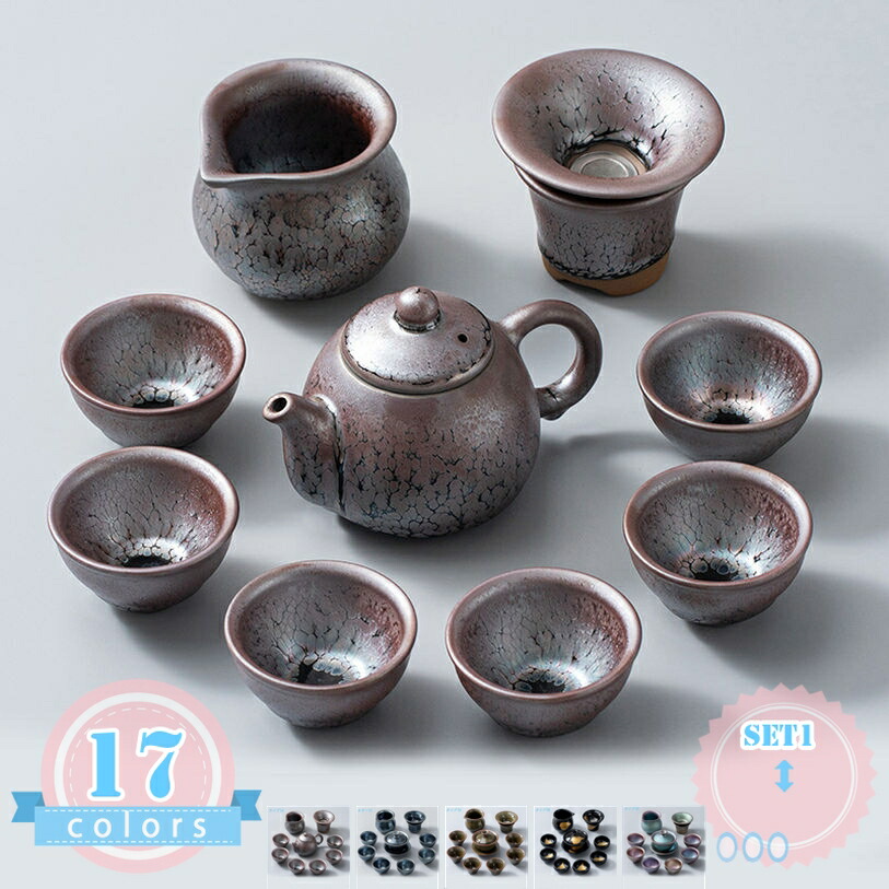 ティーセット 湯呑み 金 湯呑み 陶器 耐熱 お茶優勝杯 陶瓷茶具 今めかしい 湯呑み仕掛ける 御客さん用 茶器仕掛ける 和風急須 仕掛ける ティーポット 差し上げ物にも 今めかしい 差し上げ物荷拵え 茶道 住みか用 中国茶器 和風急須 旅する用 ds-store