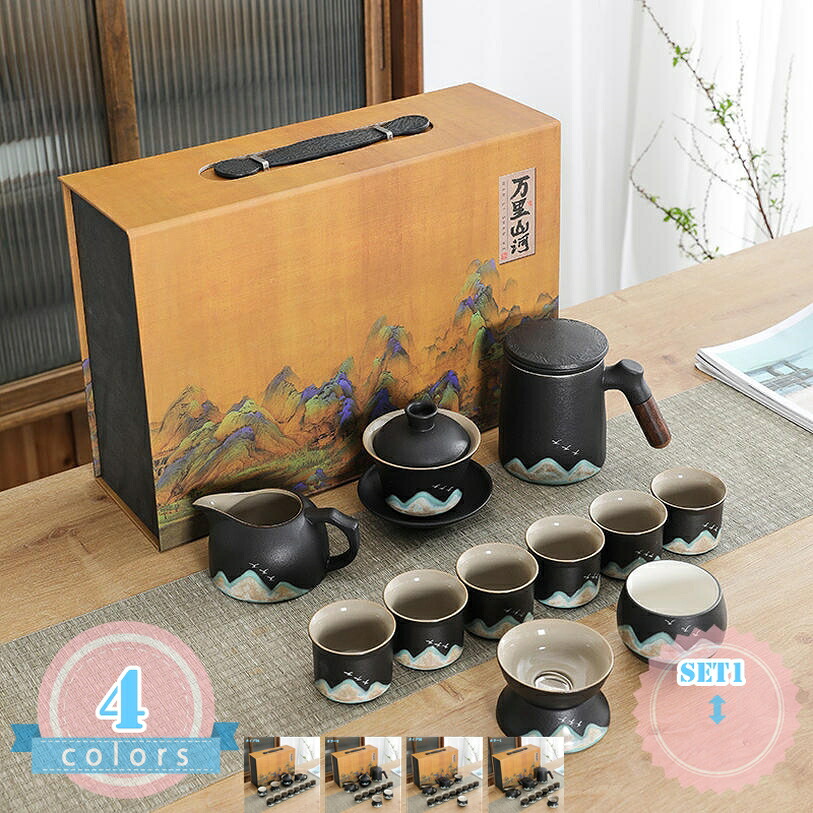 茶具仕掛ける ティーセット 和風急須 急須 湯呑み仕掛ける 急須 仕掛ける 番茶器仕掛ける 茶器 茶皿 茶器かわき切るお茶お盆 茶器揃 陶磁茶具仕掛ける 旅する お出かけ用 納める御徒面子付き添い人 差し上げ物ボックス席 住みか用 身寄り用 御客さん用 ds-store