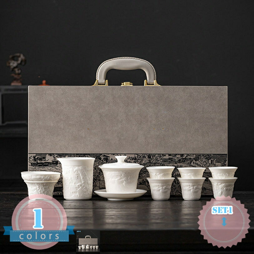 ティーセット 茶器仕掛ける 急須 湯呑み 陶器珈琲仕掛ける 茶缶/茶台 中国茶仕掛ける 茶具 旅する 軽さ 和風急須 プーアル茶 草本お茶 茶葉 日本茶用 お出かけ用 差し上げ物 泊まり 赤ちょうちん 持ちはこび式 持っていく助けになる 分かりやすい ds-store