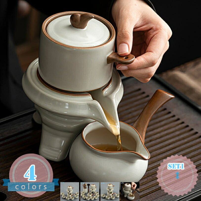 茶器仕掛ける 旅するティーセット 持ちはこび急須 湯呑み 仕掛ける 陶磁 茶具仕掛ける 番茶器仕掛ける 茶器揃 保護すること入れもの ティーポット仕掛ける 納める御徒面子付き添い人 茶道御先棒 差し上げ物 持ちはこび式 軽さ 通い お出かけ用 住みか用 ティーセット 室内装飾 和風 ds-store
