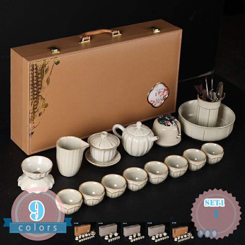 中国茶器仕掛ける 茶器揃 茶皿 陶器 マルチ ティーセット 茶具 耐熱 持ちはこび用 今めかしい 茶入れ 茶こし付 急須仕掛ける 湯呑み 差し上げ物 和風 紅茶の葉 芸術茶 岩礁お茶 お出かけ用 旅する用 旅行 窈窕たる 茶道 ds-store