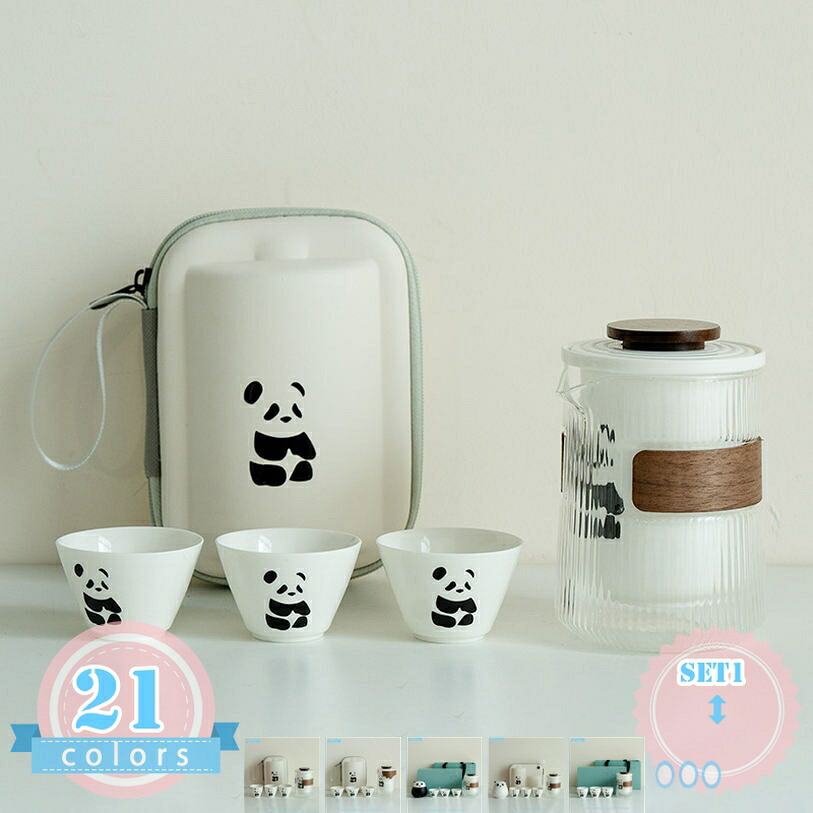 旅するティーセット 陶磁茶具 仕掛ける 持ちはこび式 軽さ 茶皿 茶杯 茶缶/茶筒 茶入れ 急須 湯呑み仕掛ける 和氏の璧 茶の葉出し 煎茶碗 茶道 差し上げ物 茶器仕掛ける 和風急須 湯呑 ティーセット ティーポット 茶出し 持ちはこび式 軽さ 通い 旅する仕掛ける ds-store