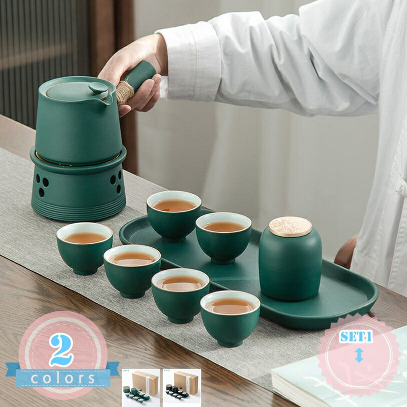 中国茶器仕掛ける 茶器揃 茶皿 陶器 マルチ ティーセット 茶具 耐熱 持ちはこび用 今めかしい 茶入れ 茶こし付 急須仕掛ける 湯呑み 差し上げ物 和風 紅茶の葉 芸術茶 岩礁お茶 お出かけ用 旅する用 旅行 窈窕たる 茶道 ds-store