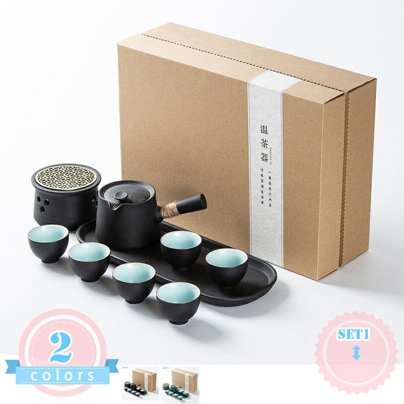 ティーセット 急須 茶器仕掛ける 湯呑み仕掛ける 瀬戸もの ティーポットティーカップ 中国茶仕掛ける 茶器揃 納める御徒面子付き添い人 茶こし 旅する お出かけ用 旅するティーセットーカップシンプルな和風 お茶道具 和風急須 今めかしい お茶優勝杯 ds-store