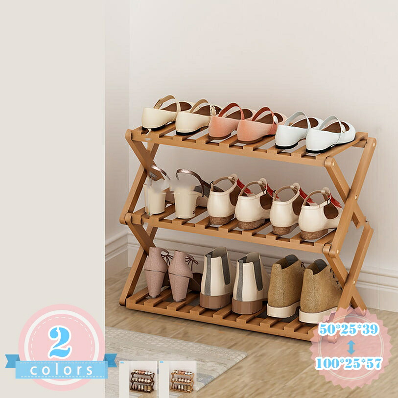 1000円OFFクーポン券 シューズ仕合わせ 納める 部屋の入り口 サボ箱 靴箱 部屋の入り口納める か細い 今めかしい 省あき場所 靴入れ 大静電容量 開けっ広げ 伸縮 薄型 分かりやすい 靴棚 パウダーコンパクト 家庭用スリッパ 納める調度品 靴仕合わせ 3段 4段 ブーツ 通気性 精神的な統合不必要 竹製 パウダーコンパクト か細い 大静電容量 ds-store