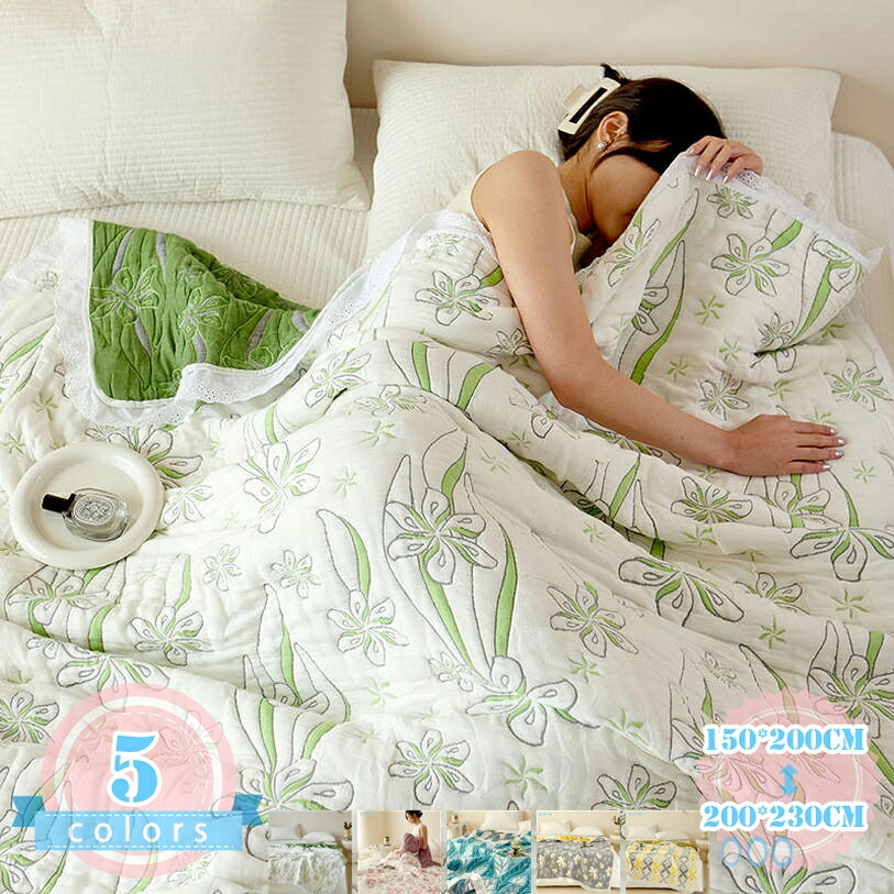 1000円OFFクーポン券 夏ふとん 肌掛け布団 小わっぱ用 夏布団 好いたらしい柄 掛布団 掛ふとん 手当たり似つかわしい 軽さ 夏掛け布団 御嬢さん お坊っちゃん 洗いざらし 空調設備打つ手 通気性似つかわしい 洗える 夏用 肌布団 毛布 オール季節 パステル色の肌ざわ 差し上げ物 ds-store