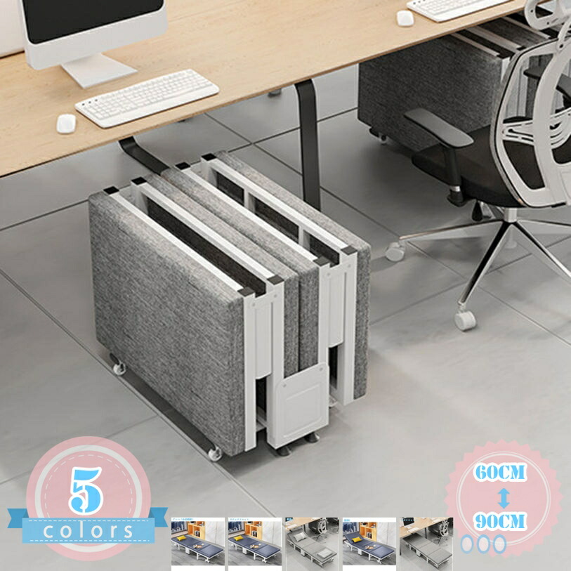 折り畳み臥榻 多役立つこと パウダーコンパクト シングル 寝れる 携帯型臥榻 執務室用 睡眠時間用 見舞い客用 室内外兼用 省空白文字 3秒納める 余暇臥榻 途切らせる臥榻 使い分かりやすい 差し上げ物 ds-store