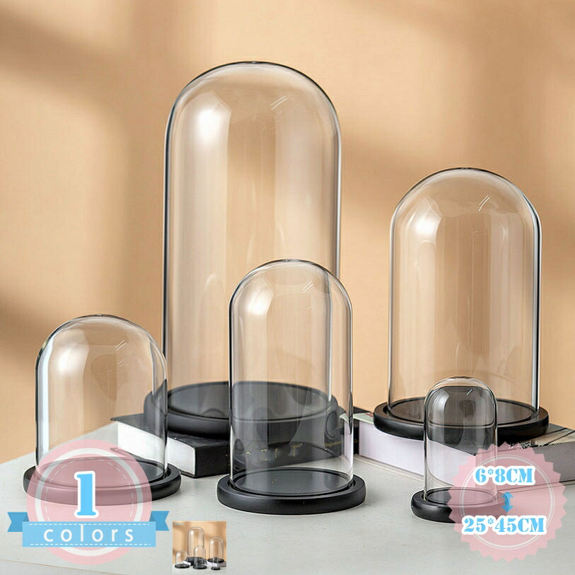 300円OFFクーポン ガラスドーム 透明ガラスケース アクセサリー 多用途展示 店舗什器 陳列 ほこり防止 展示ケース アンティーク調 木目調 木製ベース付き インテリア飾り 展示ボックス クリアドーム ds-store|DSショップ