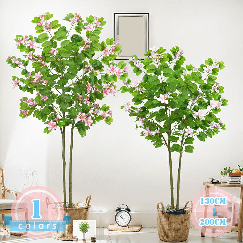 人工観葉植物 バウヒニア 造樹 多幸の木 フェイクグリーン 常緑樹 造花 窓まわり インテリア 観覧植物 大型 お世話不要 水やり不要 虫害の心配なし 観葉樹 盆栽植物 フェイク観葉植物 和室 洋室 オフィス 家の中に置く ds-store