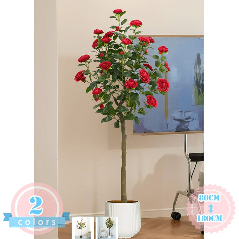 山茶花 人工観葉植物 本物そっくり 幸福の木 大型 お手入れ簡単 虫害の心配なし フェイクグリーン 開店祝い 引越し祝い 新築祝い ギフト プレゼント 自分用 風水 造花 観葉樹 おしゃれ ホーム 室内 オフィス デコレーション ds-store