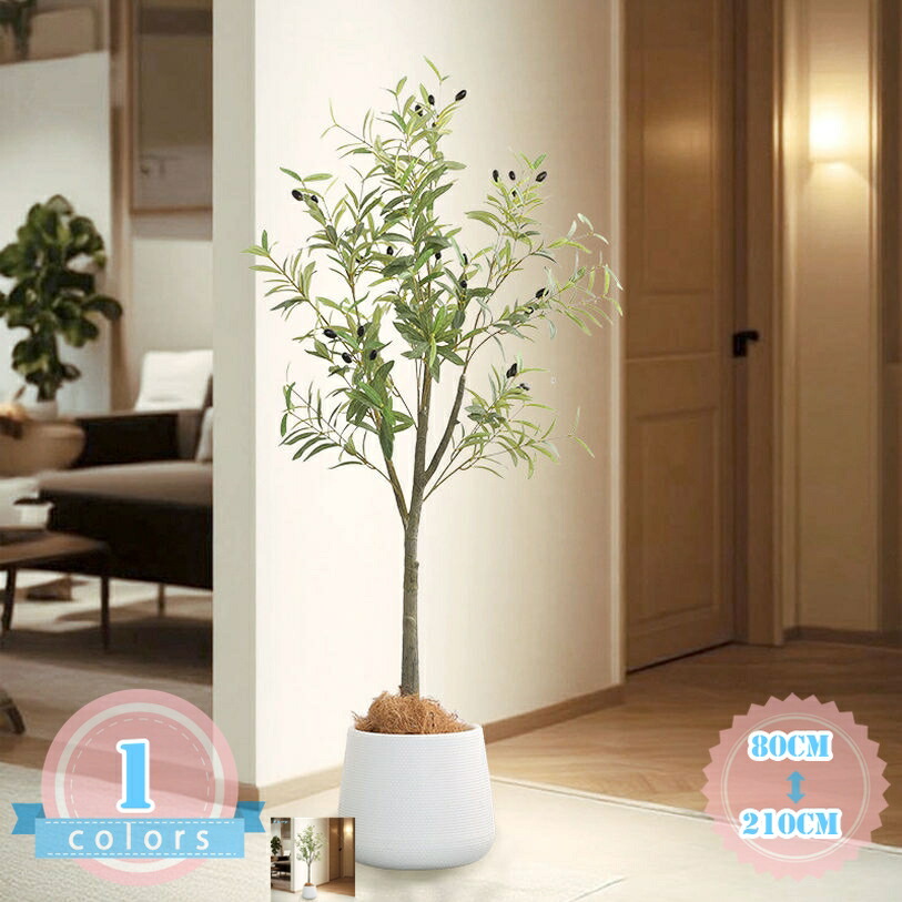 500円OFFクーポン券 人工 観葉草木 オリーブの木 大型 フェイクグリーン 造花 褒めたたえる草木 人工あずま屋 まがい物草木 室内装飾 室内 室外 水やり不必要 枯れない 素晴らしい造花天然木 好いたらしい 好いたらしい ご住みか 執務室 人工盆栽 盆栽草木 差し上げ物 差し上げ物 御祭り ds-store