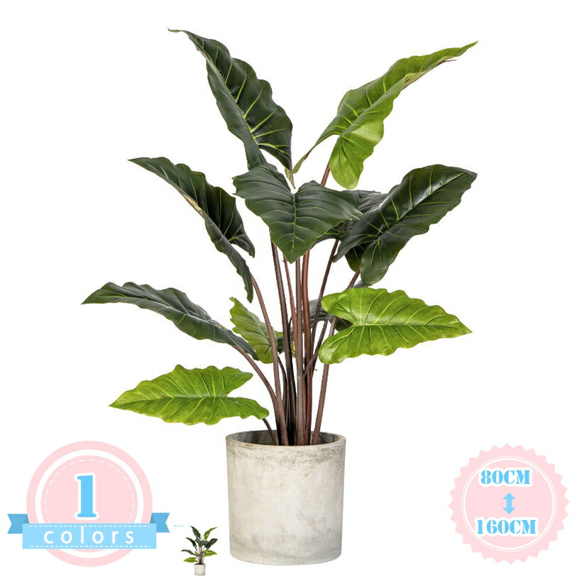 人工観葉植物 フェイクグリーン 育てやすい モンステラ お手入れ不要 大型 多幸の木 インテリア 水やり不要 造花 誕生日 結婚 移転祝い お返し お祝い プレゼント 北欧 おしゃれ モダン 室内 贈り物 ワンルーム 一人暮らし ds-store