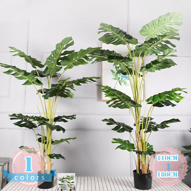 2000円OFFクーポン モンステラ 観葉植物 観賞植物 造花 幸福の木 大型 フェイクグリーン 飾り用 水やり不要 枯れない 害虫駆除不要 盆栽植物 鉢植え 観葉樹 室内 玄関先 リビング ベッドルーム カフェ 事務所 オフィス ホーム デコレーション ds-store|DSショップ