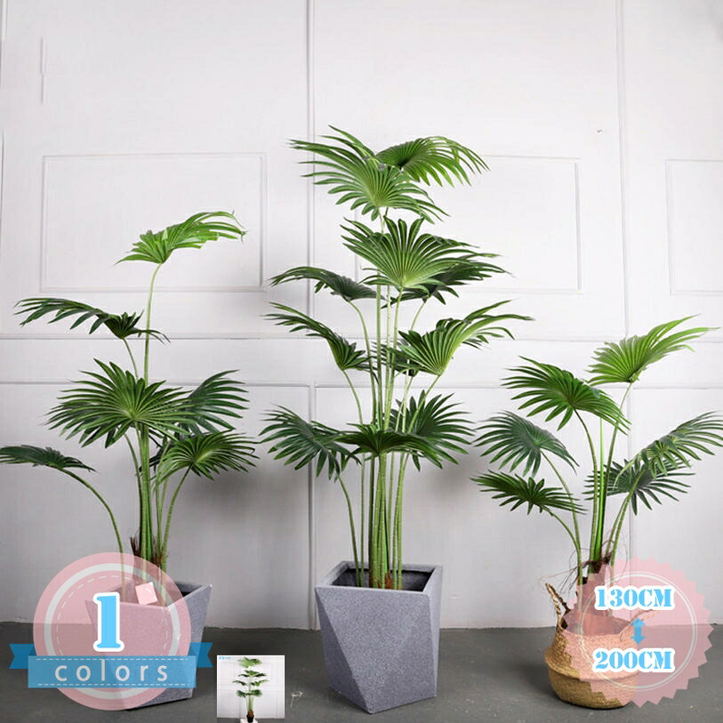 1000円OFFクーポン ヤシの木 造花 ツリー 人工観葉植物 観葉樹 本物そっくり インテリア 正月 新年 クリスマス 飾り おしゃれ フェイクグリーン 大型 室内 大きい 枯れない 永遠の命 水やり不要 害虫が発生しない 開店祝い 開業祝い 引越し祝い ds-store|DSショップ