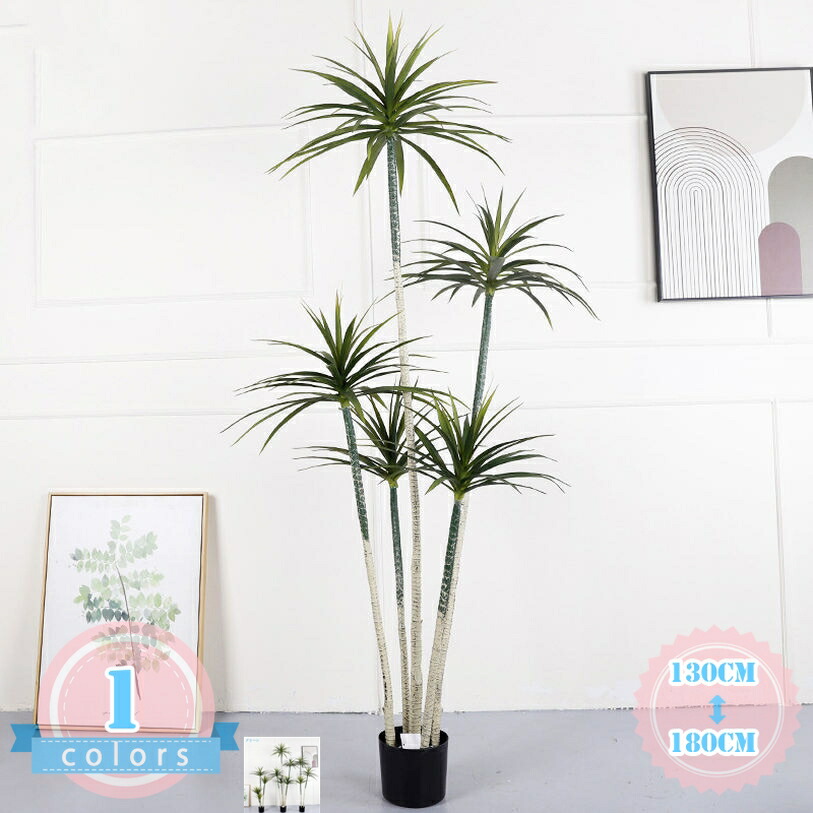 1000円OFFクーポン券 観葉草木 本物そっくり ドラセナ 観葉樹 フェイクグリーン 鉢植え 大型 大きな人工の木 室内装飾緑であること 本当のな枝葉 枝の角度自然調整能力のある 水やり不必要 お取りつくろう不必要 和室 執務室 室内 室外 造花 今めかしい 人工観葉草木 ds-store