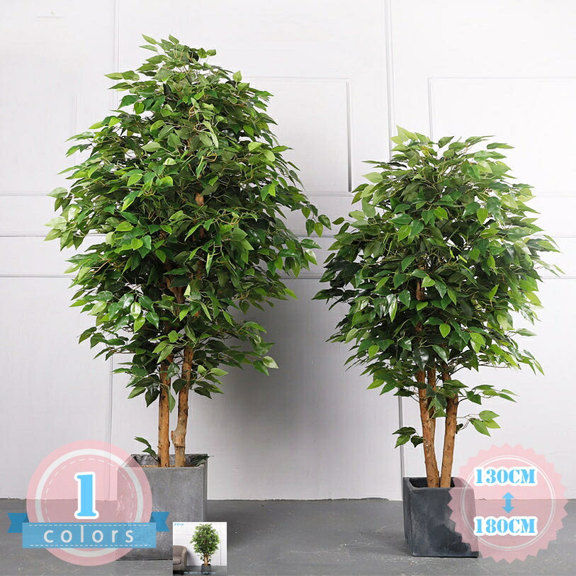 2000円OFFクーポン 人工観葉植物 大きい ガジュマル 和室向け 造花 かわいい おしゃれ 消臭 抗菌 水やり不要 害虫駆除不要 フェイクグリーン 開運 観葉樹 幸福の木 観賞植物 鉢植え 贈り物 デコレーション 引越し祝い 新築祝い 新年 クリスマス ds-store｜DSショップ