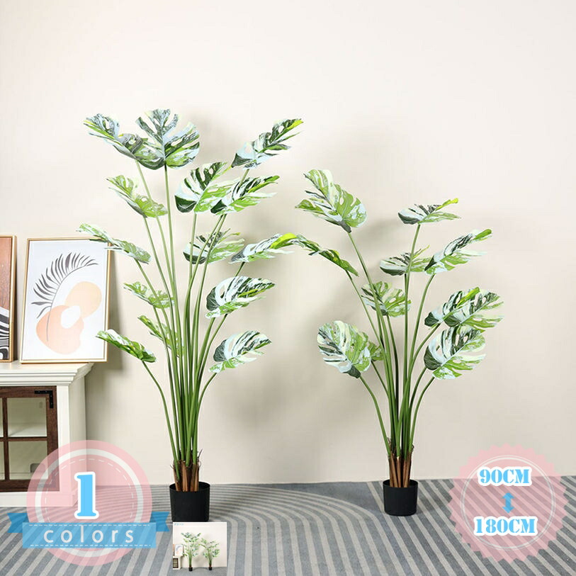 500円OFFクーポン券 まがい物観葉草木 モンステラ 室内用フェイクグリーン 大型 人工観葉草木 鉢植え 本物そっくり 今めかしい 常緑樹 庭木 臥榻御部屋 リビング御部屋 執務室 部屋の入り口 人工観葉樹 お取りつくろう飾り気の無い 枯れない草木 害虫根こそぎ不必要 ds-store