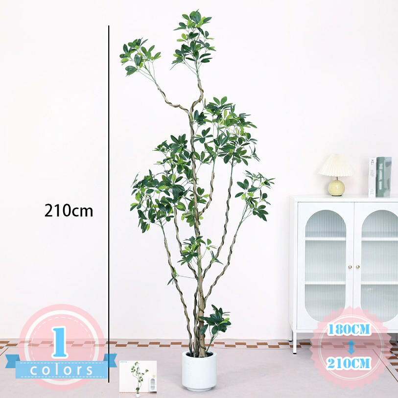 2000円OFFクーポン フェイクグリーン 観覧植物 人工観葉樹 観葉植物 お洒落 鉢植え お手入れ不要 花粉・虫の心配なし 造花 シンプル オフィス 室内 インテリア 大型 新築祝い おしゃれ 人工 お祝い 幸福の木 ベンジャミン ホーム ベランダ 屋内 屋外 家の装飾用|DSショップ