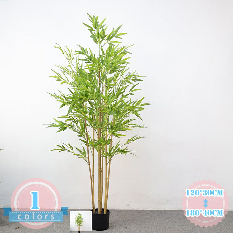人工植物 開運竹 バンブー 多幸の木 人工観葉植物 防汚 抗菌 観賞植物 本物そっくり 風水 おしゃれ 常緑樹 造花 ギフト プレゼント フェイクグリーン オフィス シンプル 室内 屋外 大型 人工盆栽 観葉樹 水やり不要 虫害の心配なし ds-store