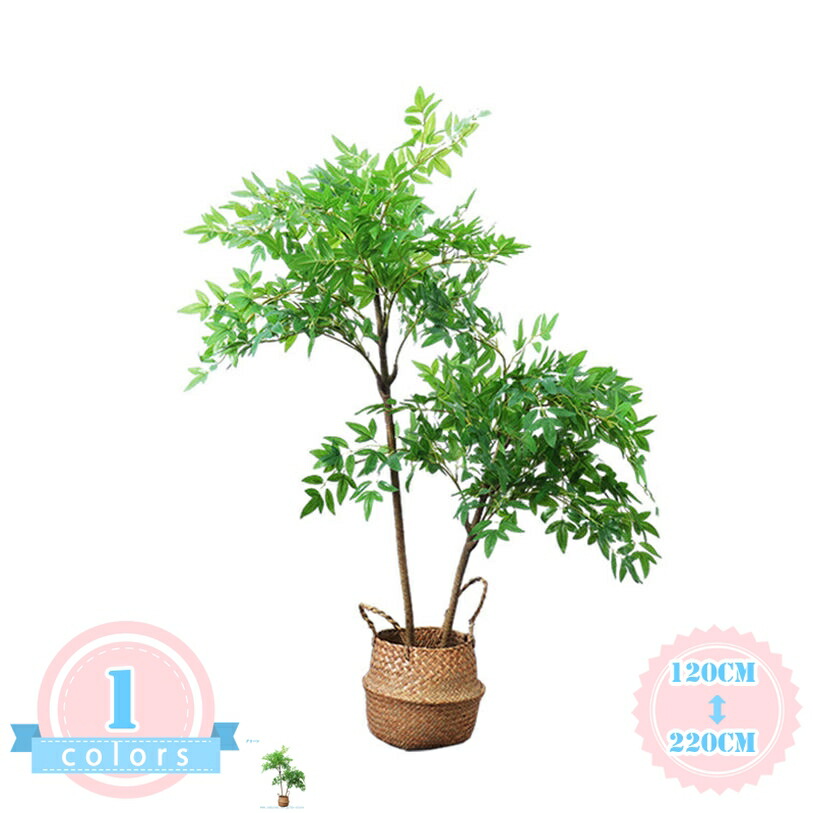 フェイクグリーン 幹をグネグネ曲げられる バンブー 造花 人工 観葉植物 室内 部屋 風水 リビング 玄関 室内用 初心者 インテリア お洒落 寝室 鉢 植木鉢 シンプル オフィス ギフト プレゼント 人工観葉樹 水や肥料は必要ありません インテリアグリーン ds-store