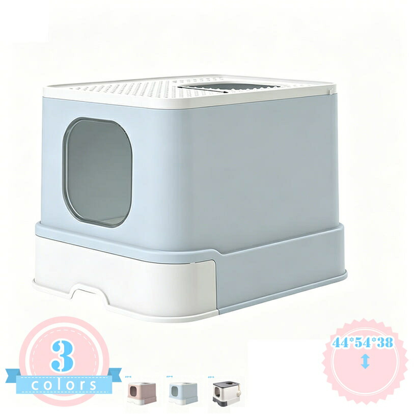 1000円OFFクーポン券 猫 幼児用便器 盛りだくさん取りまかなう ねこの幼児用便器 猫 猫用幼児用便器 愛玩動物幼児用便器 洗い濯ぎ飾り気のない 脱臭抗菌 飛び散らない 今めかしい ねこといれ 取りまかなう付き添い人 猫 幼児用便器 取りまかなう 大型 馬鹿でかい 猫幼児用便器 盛りだくさん取りまかなう 本体 猫幼児用便器 分かりやすい 抽き出し 大電気容量 トイレタリー