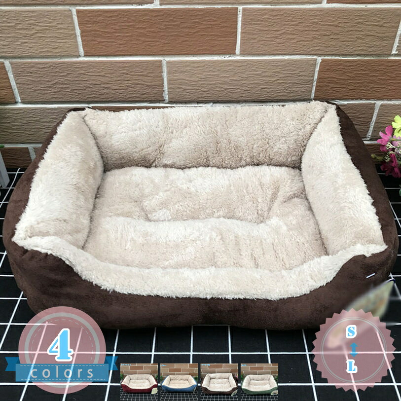 1000円OFFクーポン 定番のスクエア型ベットです ペット ベット 犬 冬 猫 ネコ ペット用品 あったか グッズ ペット ベット スクエアーベット 犬 冬 猫 ネコ ペット用品 あったか グッズ 暖か 暖かい クッション 小型犬 スクエア 防寒 ds-store|DSショップ