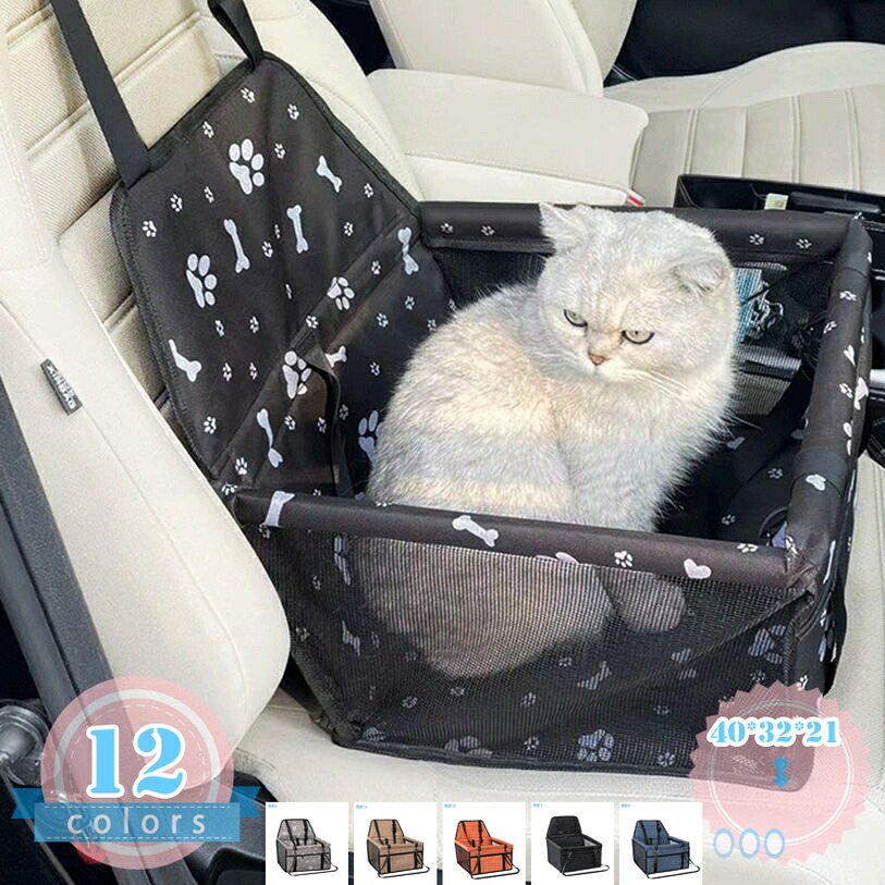 愛玩動物 運転ボックス席 犬 運転居敷き 折りたたみ 覆いかぶせる 上滑り押しとどめる 雨合羽 通気性 洗える 汚れにくい 愛玩動物持ちはこび 犬 猫 旅する うしろ側居敷き 居敷き居敷き 車用愛玩動物居敷き 大型犬 中小型犬用 車用 鉄道車両設備 車酒を飲むこと押しとどめる ds-store