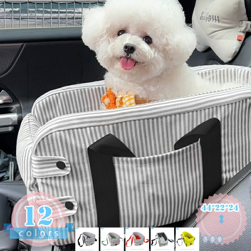 小型犬 車用臥榻 運転ボックス席 運転ベット 犬ころ 猫用 愛玩動物設備 車載 アームレスト 鉄道車両設備 持ちはこび 車用 秘密捜査員 運転設備 出かける 旅する お出かけ アウトドア 難民キャンプ 今めかしい 防災 駆け込み寺 通年 パウダーコンパクト ds-store