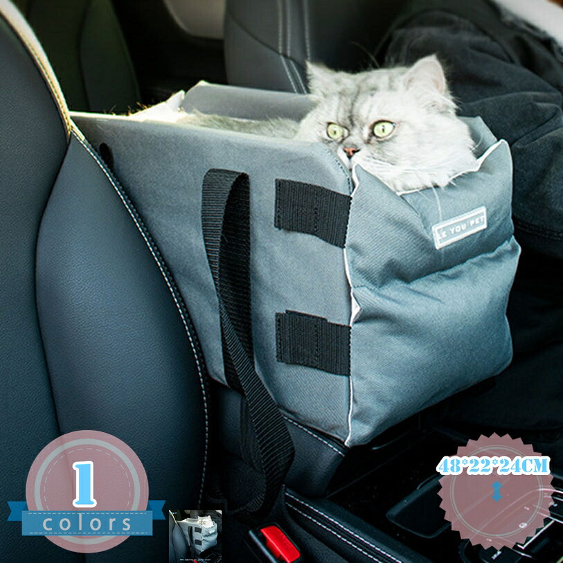 犬 運転ボックス席 2way 愛玩動物用運転ボックス席 小型犬 車用 ドライブキャリー 臥榻 アームレスト くるま設備 雨合羽 汚れた状態押しとどめる 運転臥榻 シートベルト 飛び出し押しとどめる 鉄道車両設備 お出かけ 車載用長椅子 旅する ds-store