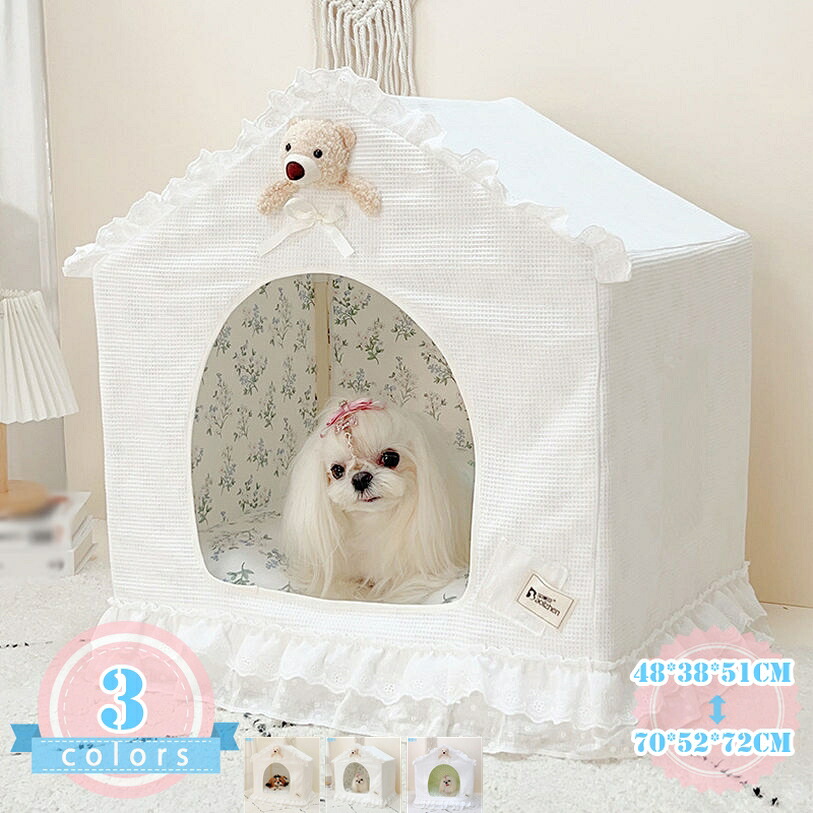 愛玩動物円蓋 犬 臥榻 猫 臥榻 冬 室内 愛くるしげ 犬掘ったて小屋 猫掘ったて小屋 座布団付き添い人 犬猫兼用 四辺形 円蓋型 愛玩動物棲み家 折りたたみ もの柔らか 今めかしい 愛玩動物グッズ 通気性好いたらしい 洗い濯ぎ能力のある 保温防寒 通気性 ぐっすり眠れる ds-store