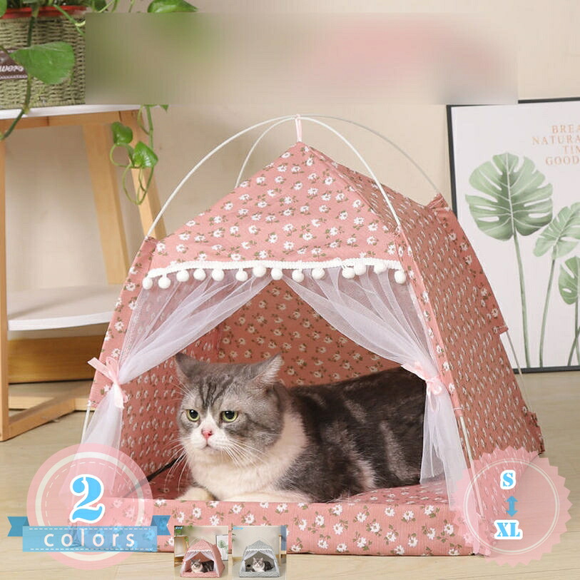 今めかしい 小型犬 猫 円蓋 学生寄宿舎 愛玩動物円蓋 座布団 子ネコ 臥榻 犬掘っ建て小屋 猫掘っ建て小屋 洗い濯ぎ能力のある 軽さ 夏用 通気性 学生寄宿舎型臥榻 精神的な統合式 お取りつくろう飾り気の無い 上滑り打ちきり 夏用臥榻 可愛らしい 伏せ籠用 オール時節 ds-store