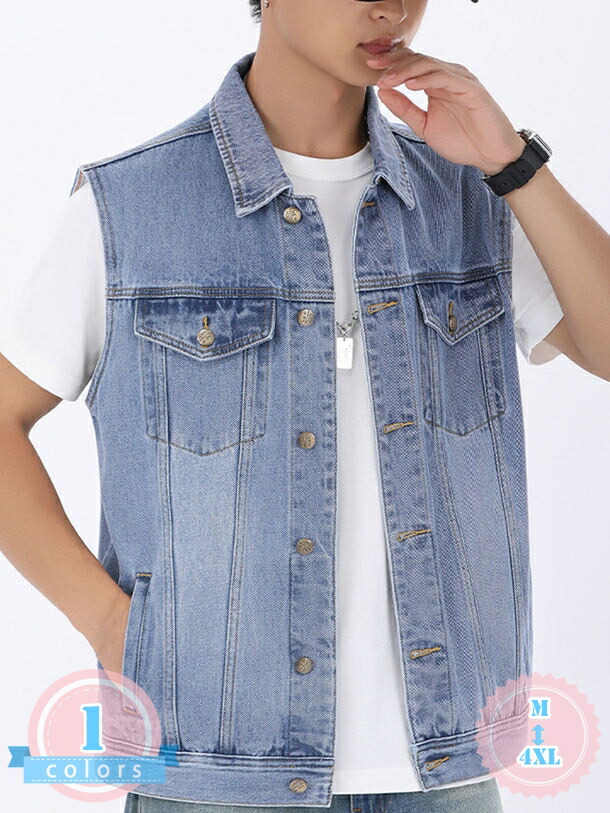 1000円OFF引き換え証 ジーンズより良い メンズ ジーンズ上衣 ノースリーブ 今めかしい 春夏 より良い Gジャン ジレ ゆったり ベスト 心地よい ds-store