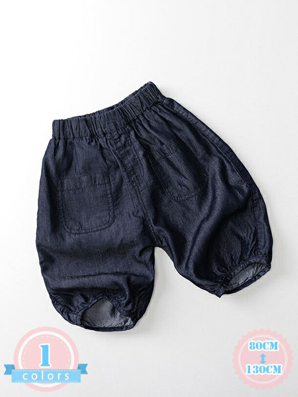 デニムパンツ 男の子 薄手 キッズ ベビー ゆったり 夏 ボトムス 子供 デニム調 バルーンパンツ 通気性 快適 長ズボン ジュニア カジュアル ウエストゴム 子ども服 ds-store