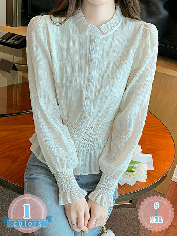 1000円OFFクーポン 500円OFFクーポン フリル襟 ブラウス レディース 薄手 女性 シャツ 長袖 無地 シャツブラウス ママ スーツインナー インナー スタンドカラー 立ち襟 フリル袖 大人 フォーマル 通勤 OL 白 上品 きれいめ オフィス おしゃれ 入学式 入園式|DSショップ