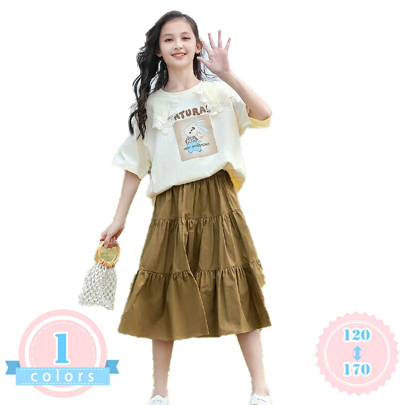 お子さん服 お姉さん 夏服 セットアップ キッズ tプルオーバー 半袖 ロングスコート 韓国お子さん服 スコート仕掛ける 上下仕掛ける ボトムス 半袖 ティーシャツ こども服 御坊っちゃん ベビー服 中学生 生まれ落ちる日 婚礼の儀 かっこ良い 好いたらしい 薄っぺら 冷やりとした ds-store スーツ・カジュアルセットアップ-キッズファッション